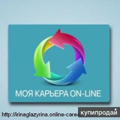 Срочно работа для мам в декрете, студентов