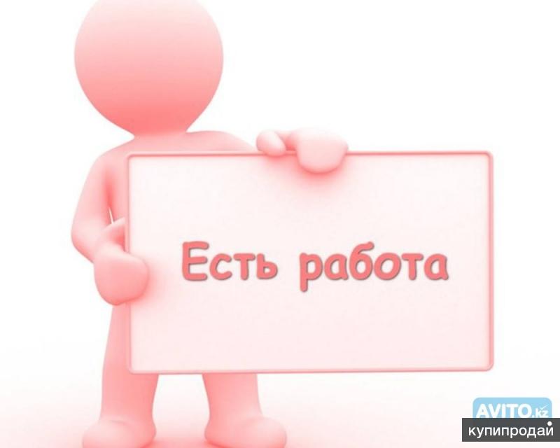 Менеджер по работе с персоналом