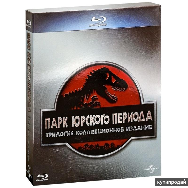 Парк юрского периода книга проект