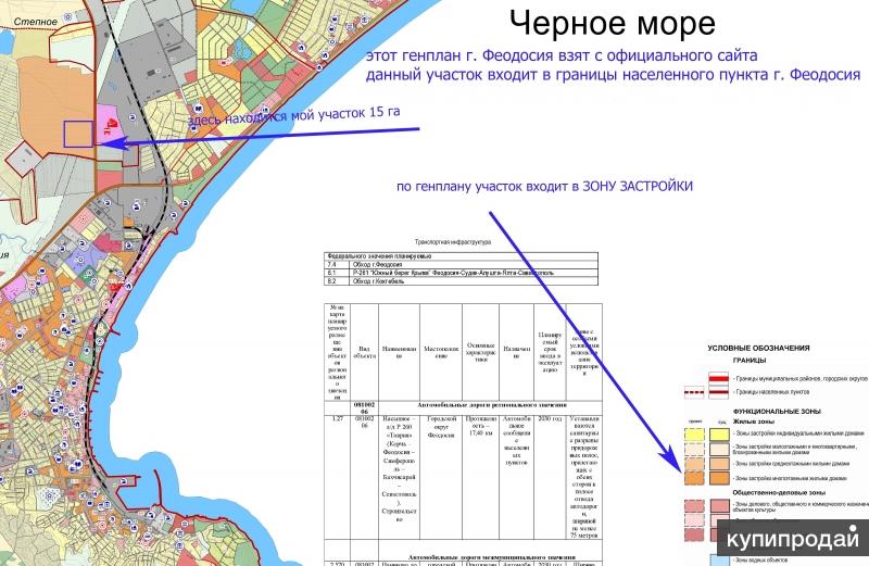 Карта феодосия пгт приморский