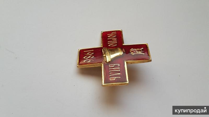 Сосна крест чернобыль