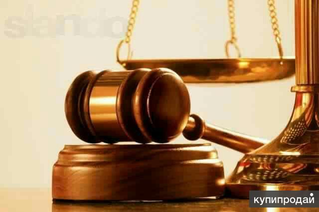 адвокат по уголовным делам государственный покажете