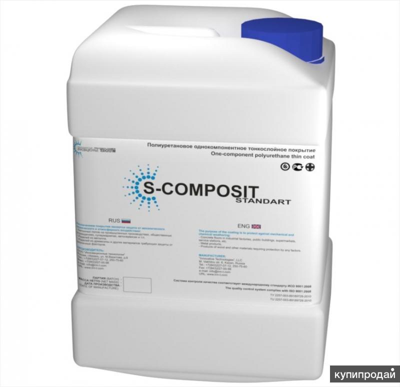 S-COMPOSIT STANDART™полиуретановое однокомпонентное тонкослойное покрытие