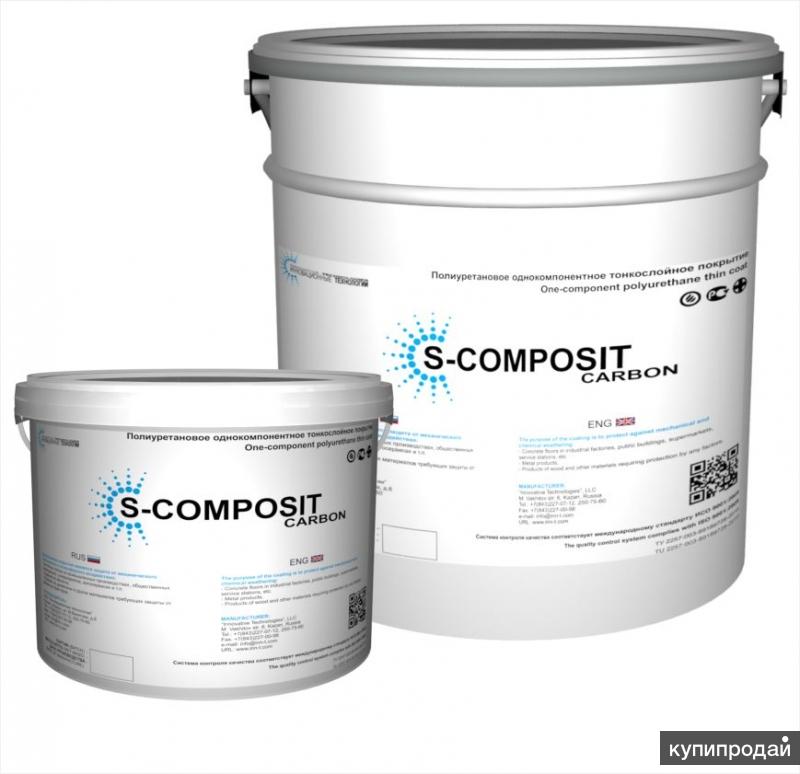 S-COMPOSIT CARBON™ - это полиуретановое тонкослойное покрытие
