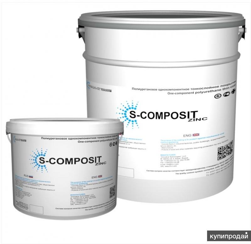 Протекторная защита металла от коррозии. S-COMPOSIT ZINC™
