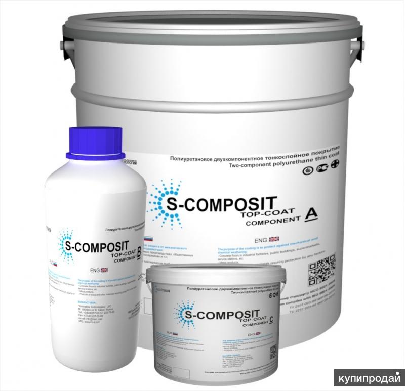 Протекторная защита металла от коррозии. S-COMPOSIT TOP-COAT (ZN)™