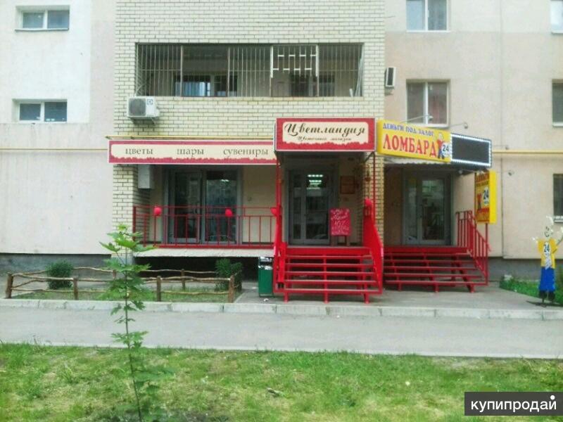 Продам Магазин Саратов