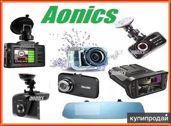 Комбо Устройство Купить В Екатеринбурге