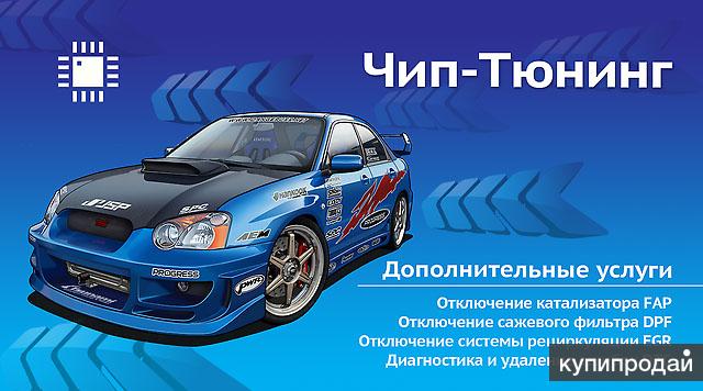 Чип-Тюнинг Opel Astra (Опель Астра)
