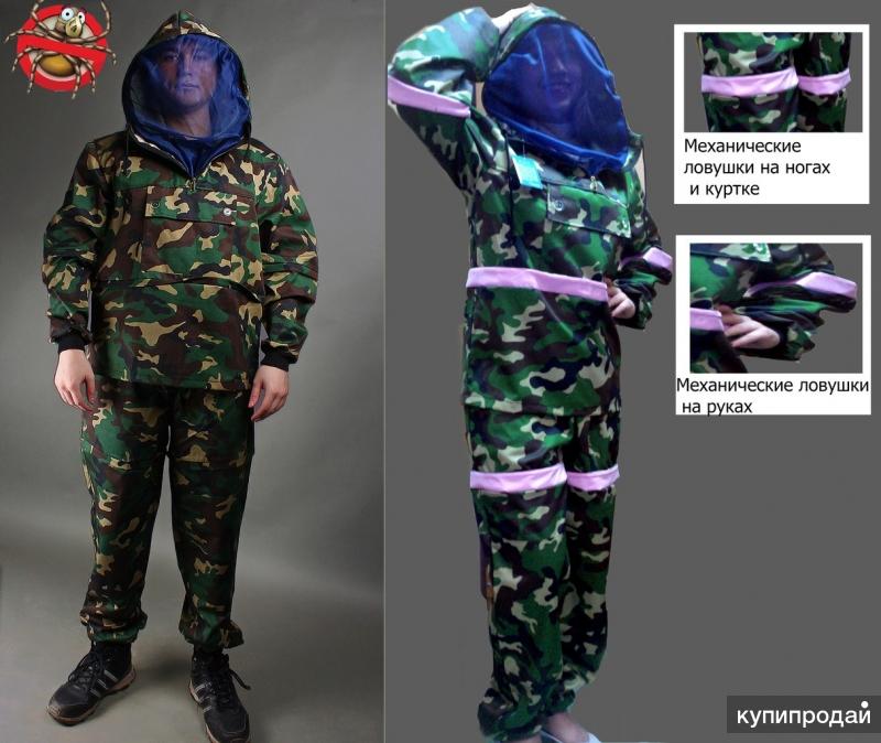 Купить Костюм Антиклещ Во Владивостоке