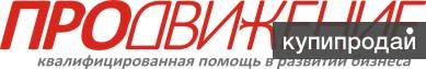 Маркетинговые исследования, рекламная деятельность