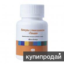 Капсулы с глюкозамином