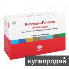 Капсулы"Гэлакс" Тяньши