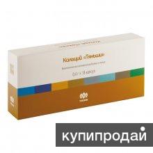 Кальций Тяньши
