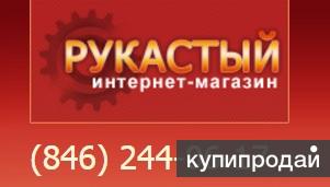 Запчасти для бытовой техники в Самаре