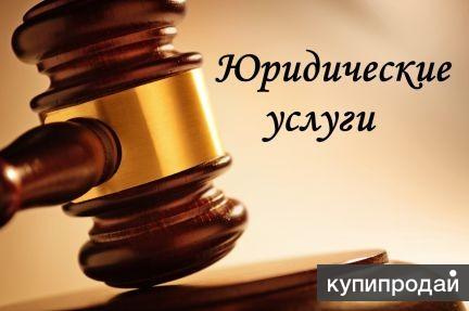 были бесплатный семейный юрист барнаул выслушали