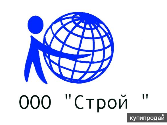 Ооо строй. ООО 