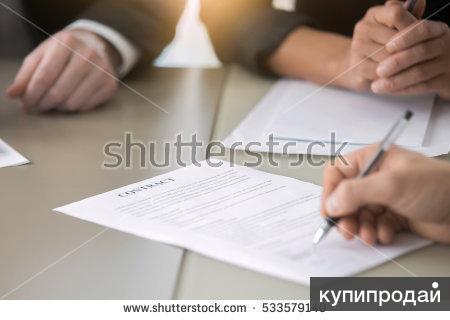 Акции "МРСК Юга", волгоградэнерго, ростелеком полюс золото продать купим цена