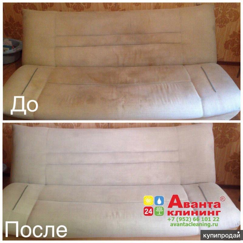 Химчистка диванов и ковров