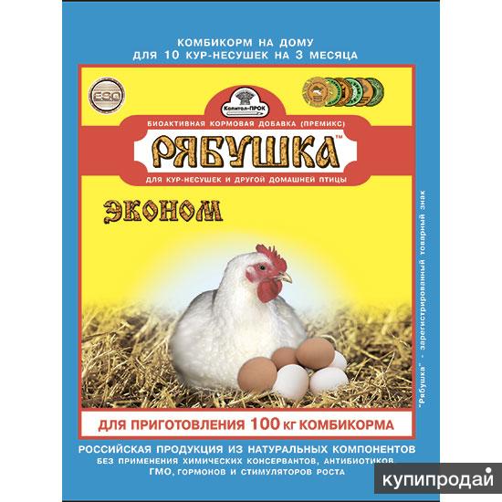 Премикс концентрат Рябушка для домашней птицы Эконом 500г