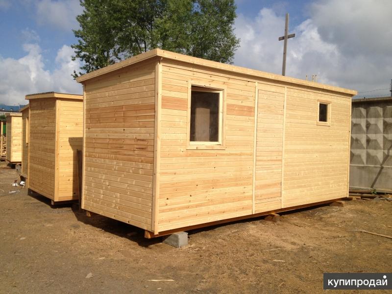 Где Можно Купить Бытовку Деревянную