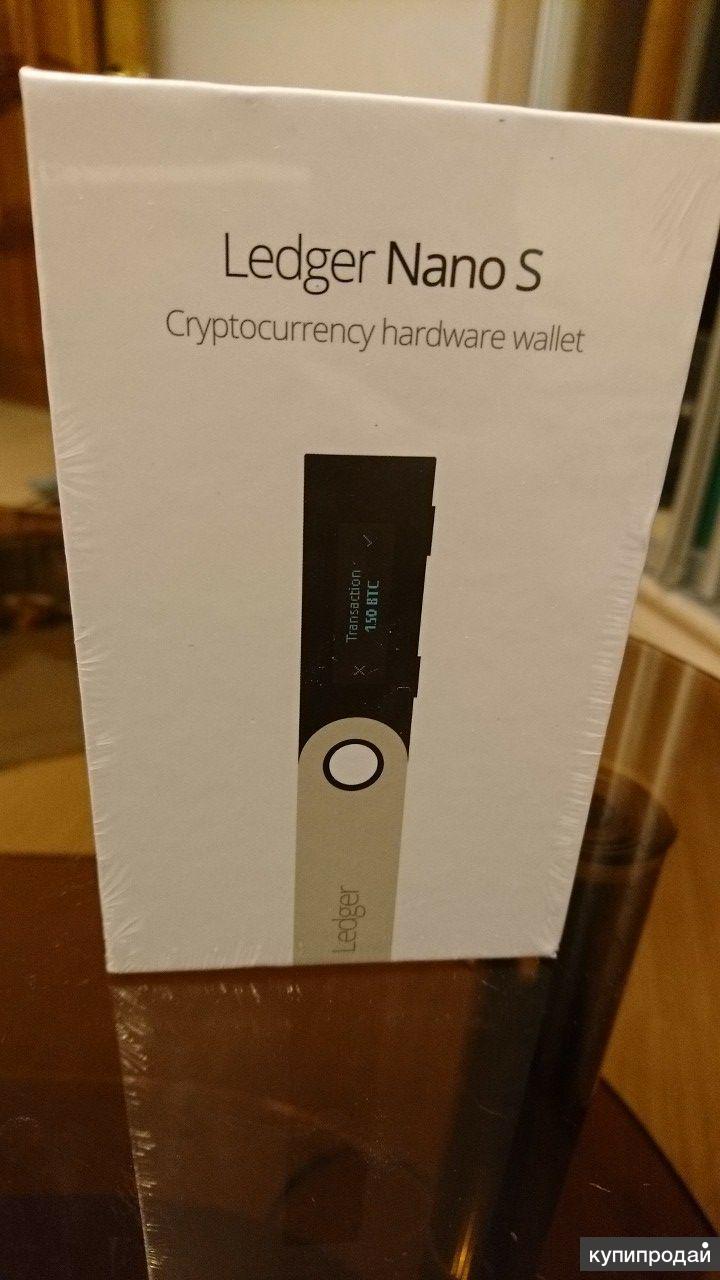 Аппаратный кошелек Ledger Nano S