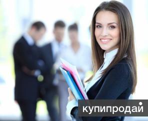Продавец-консультант