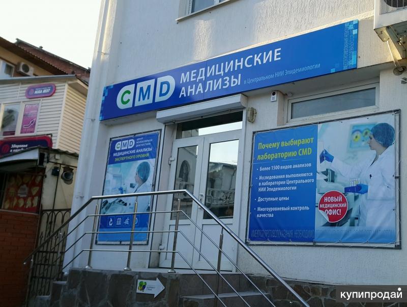 Медицинский центр