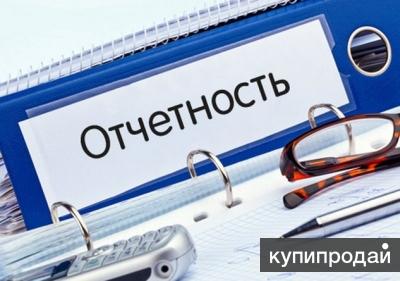 Бухгалтерское сопровождение барнаул 45 счет в бухгалтерии
