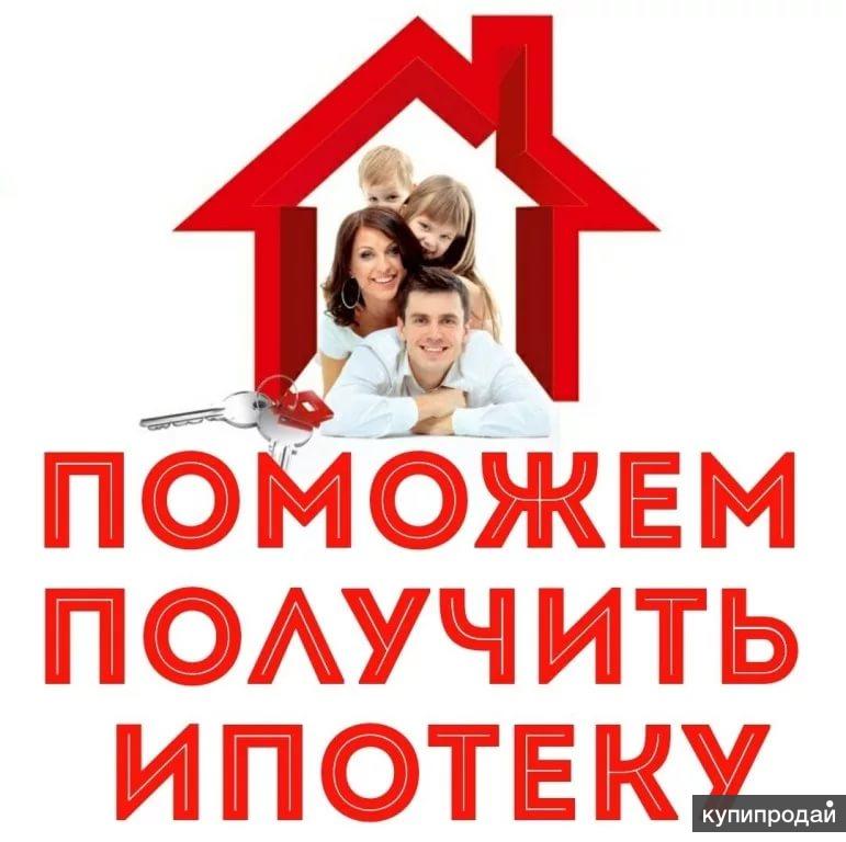 ипотека без первоначального взноса владивосток программы 2017 несчастью, она