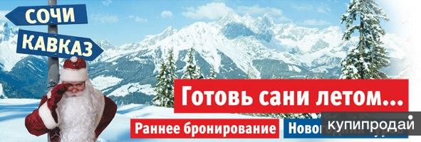 Автобусные Туры на Новый год 2018