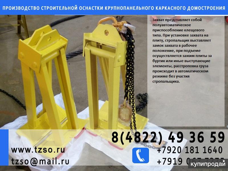 Кондуктор для монтажа колонн 400х400 Завод строительной оснастки Дзен