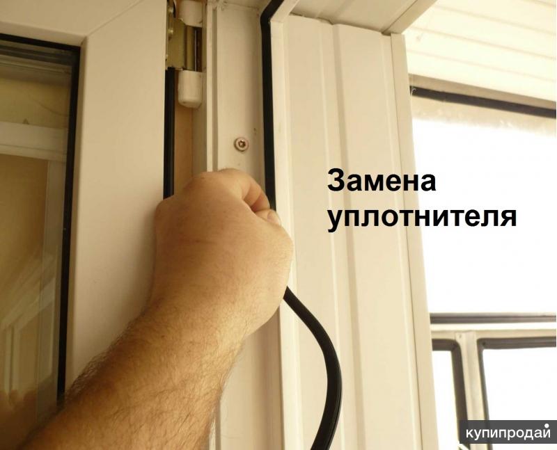 Замена уплотнителя окна.