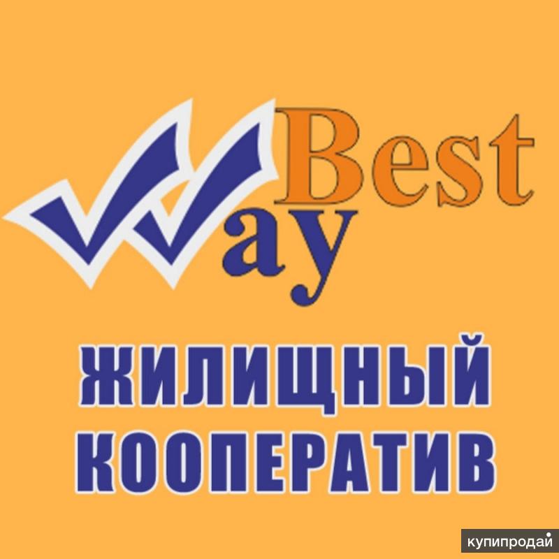 Way best проекты