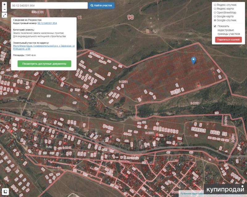 Публичная кадастровая карта крыма симферопольский район