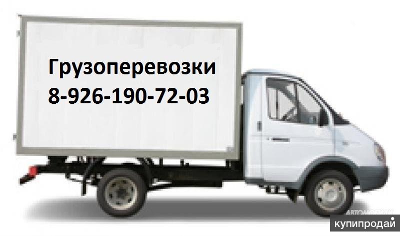 Грузоперевозки и переезды по городу Железнодорожный, частник, не дорого