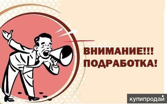 Курьер-регистратор, 5000р/выезд+премии