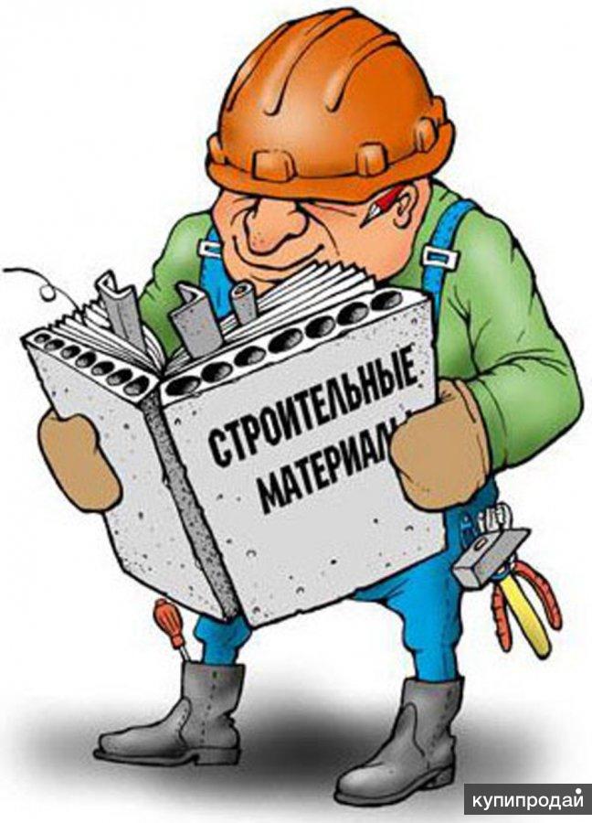 Днем, прикольные картинки строитель инженер