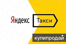 Центр Найма Водителей