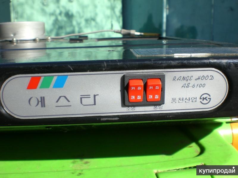 Купить Вытяжку В Москве Авито