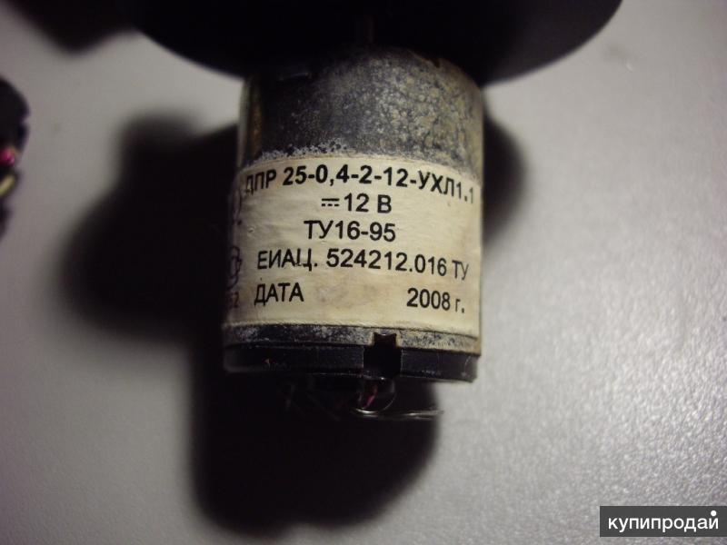 Контактор электромагнитный пм12-100150 ухл4 в, 220в ту 3427-034-05758144-2007. Электродвигатель дк 90 250 12 муха 42. Клапан 122-16 ухл4 характеристики. Электродвигатель дпр. Пм-12 пускатель на 380в.