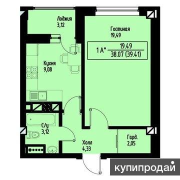 1 Комнатная Квартира Новостройка Эконом Купить