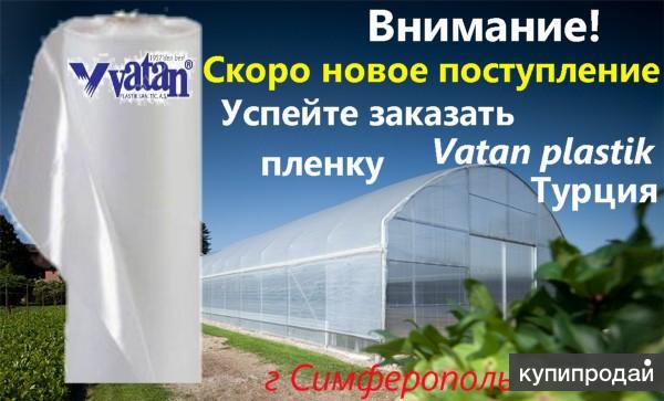 Турецкая Пленка Для Теплицы Купить В Пятигорске