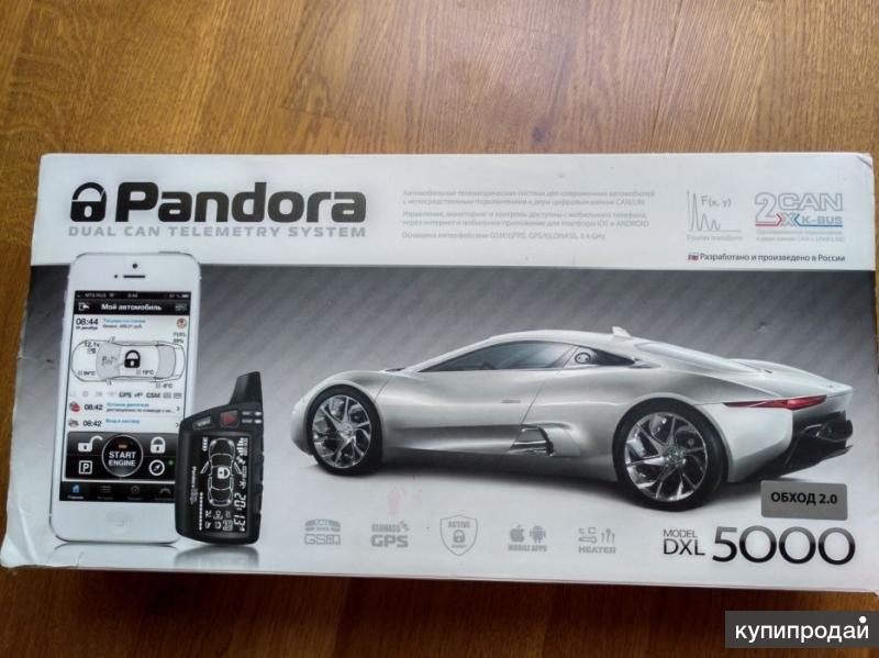 Pandora v2. Pandora DXL 5100. Pandora DXL 5100 комплектация. Pandora DXL 5000 New комплектация. Pandora DXL 5000 New v2.