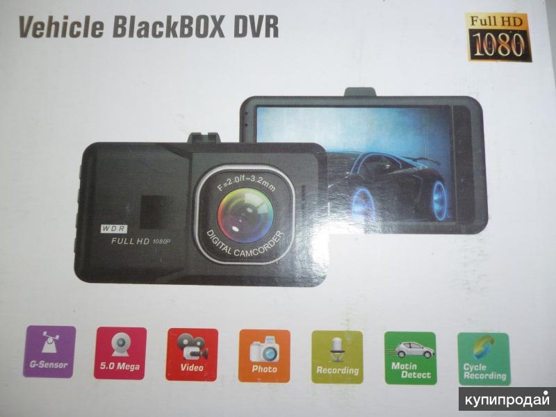 Какая нужна карта памяти для видеорегистратора vehicle blackbox dvr