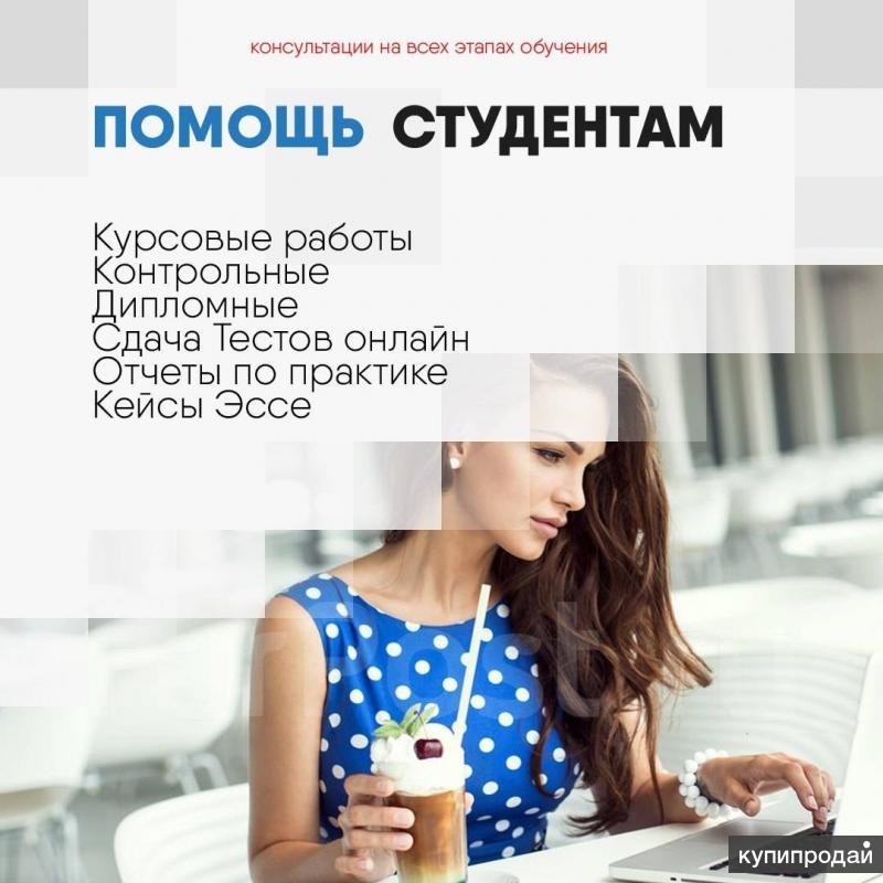 Помощь студентам картинка, телефон спокойной ночи