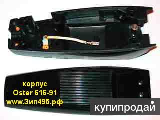 Oster 616 Купить