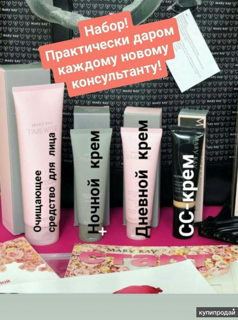 Консультант по красоте