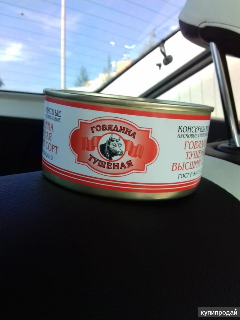 свинина тушеная. копченая тушенка. копченая тушенка. копченая тушенка. копченая тушенка.