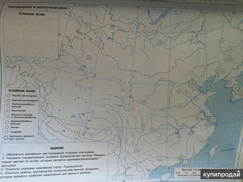 Зарубежная азия карта контурная готовая 10 11 класс